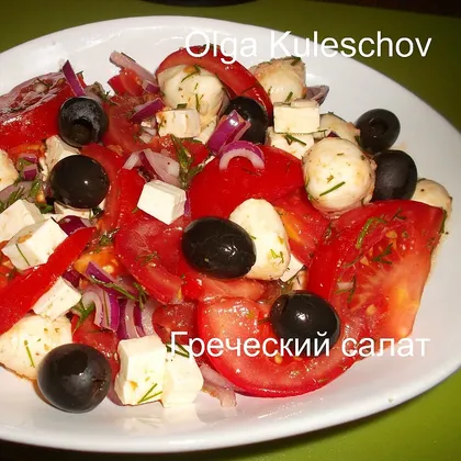 Греческий салат