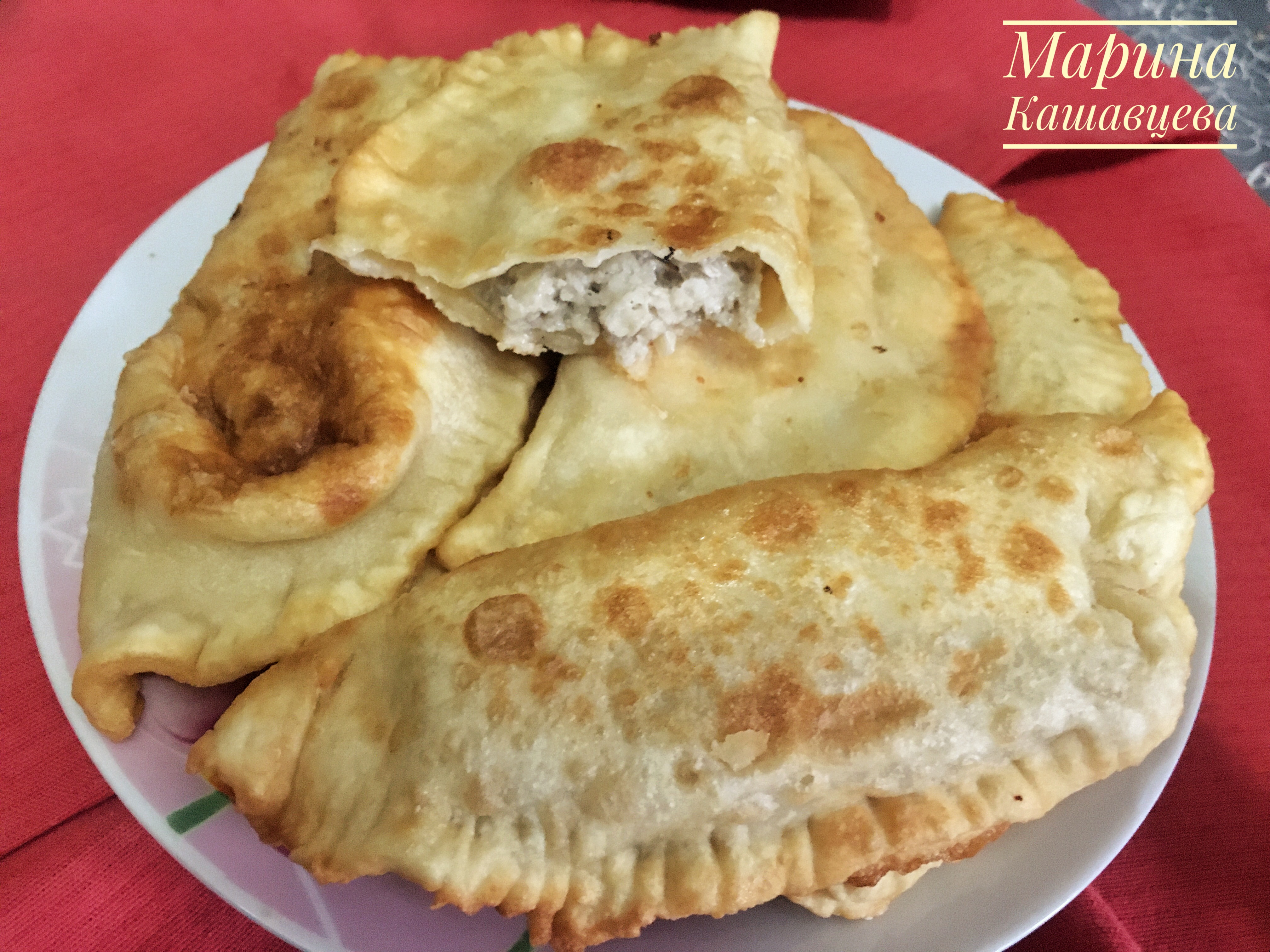 Чебуреки (на кефире)