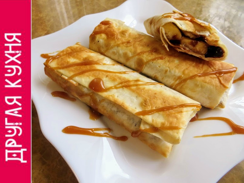 Вкуснятина к чаю за 5 минут - бананы с шоколадом в лаваше