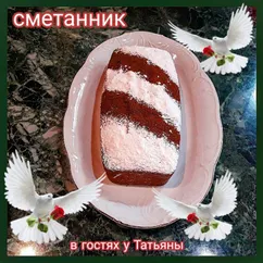 Сметанник