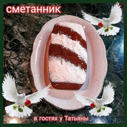 Сметанник