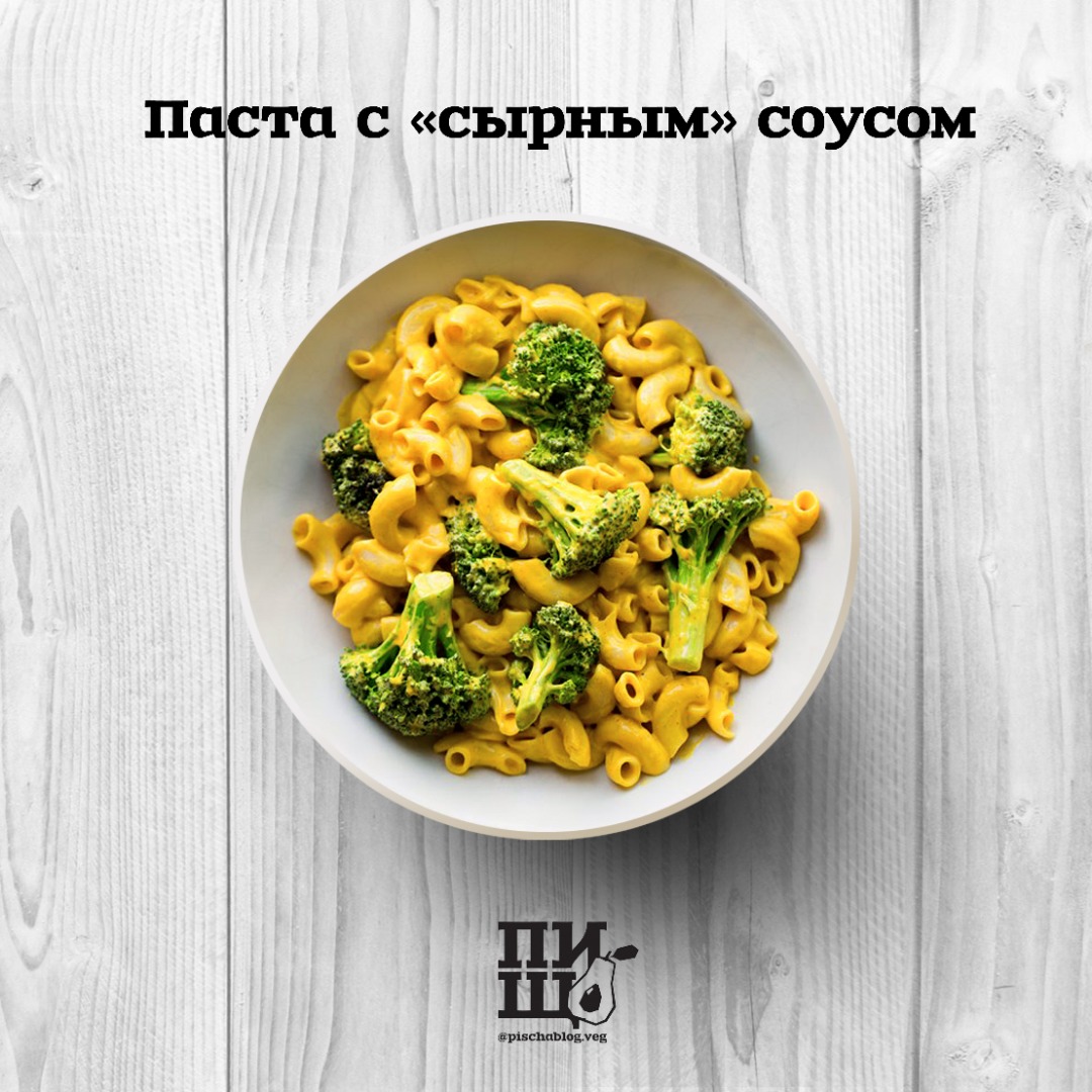 Спагетти с сырным соусом рецепт – Итальянская кухня: Паста и пицца. «Еда»