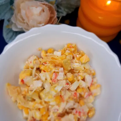 Крабовый салат с апельсинами