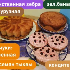 Таинственная Зебра