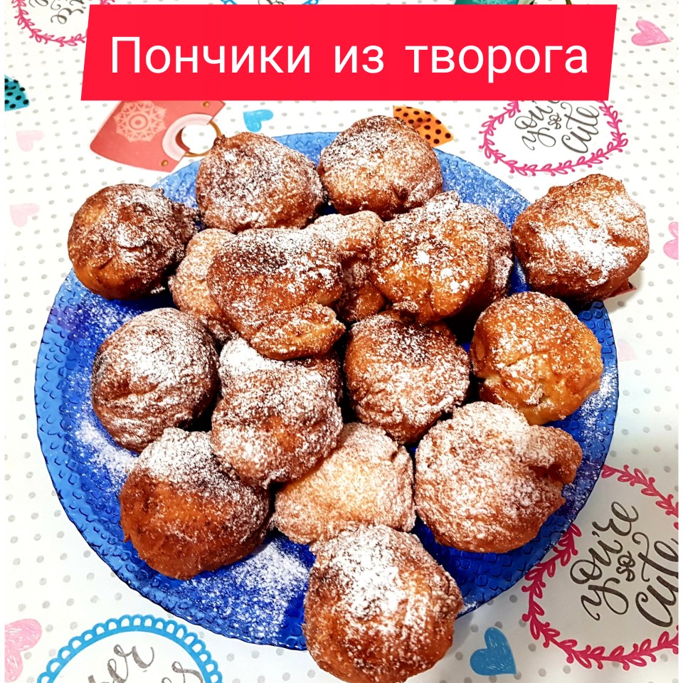 шарики со сгущенкой и творогом рецепт | Дзен