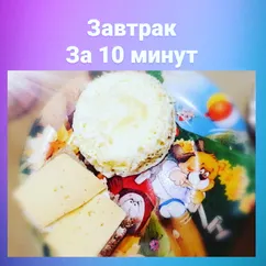 Омлет в микроволновке