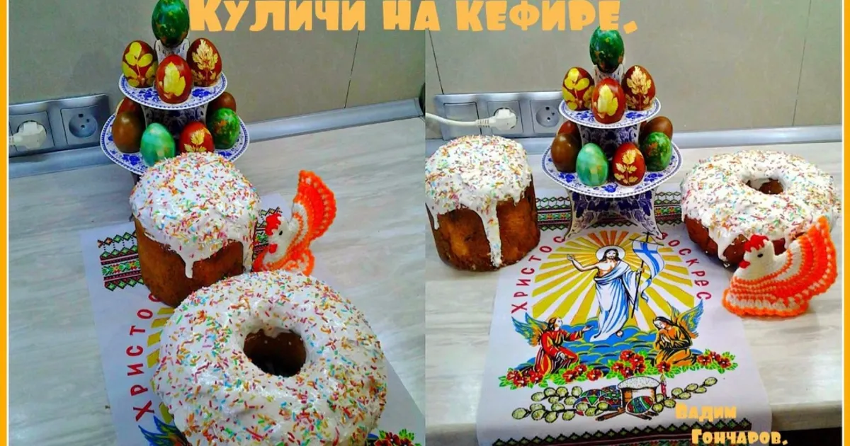 Куличи на кефире в духовке