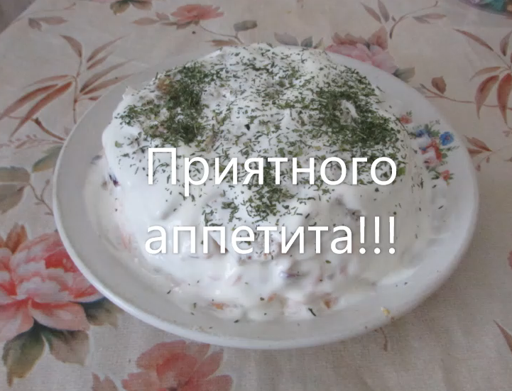 Кабачковый слоёный салат