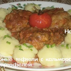 Рыбные тефтели с кальмарами