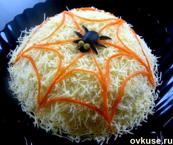 Салат Паутинка