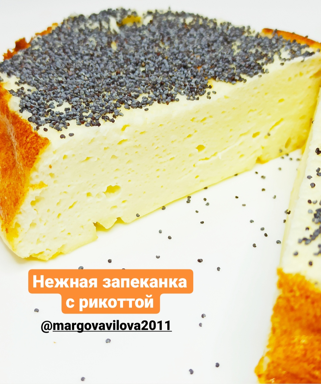 Лимонная запеканка - пошаговый рецепт с фото на slep-kostroma.ru