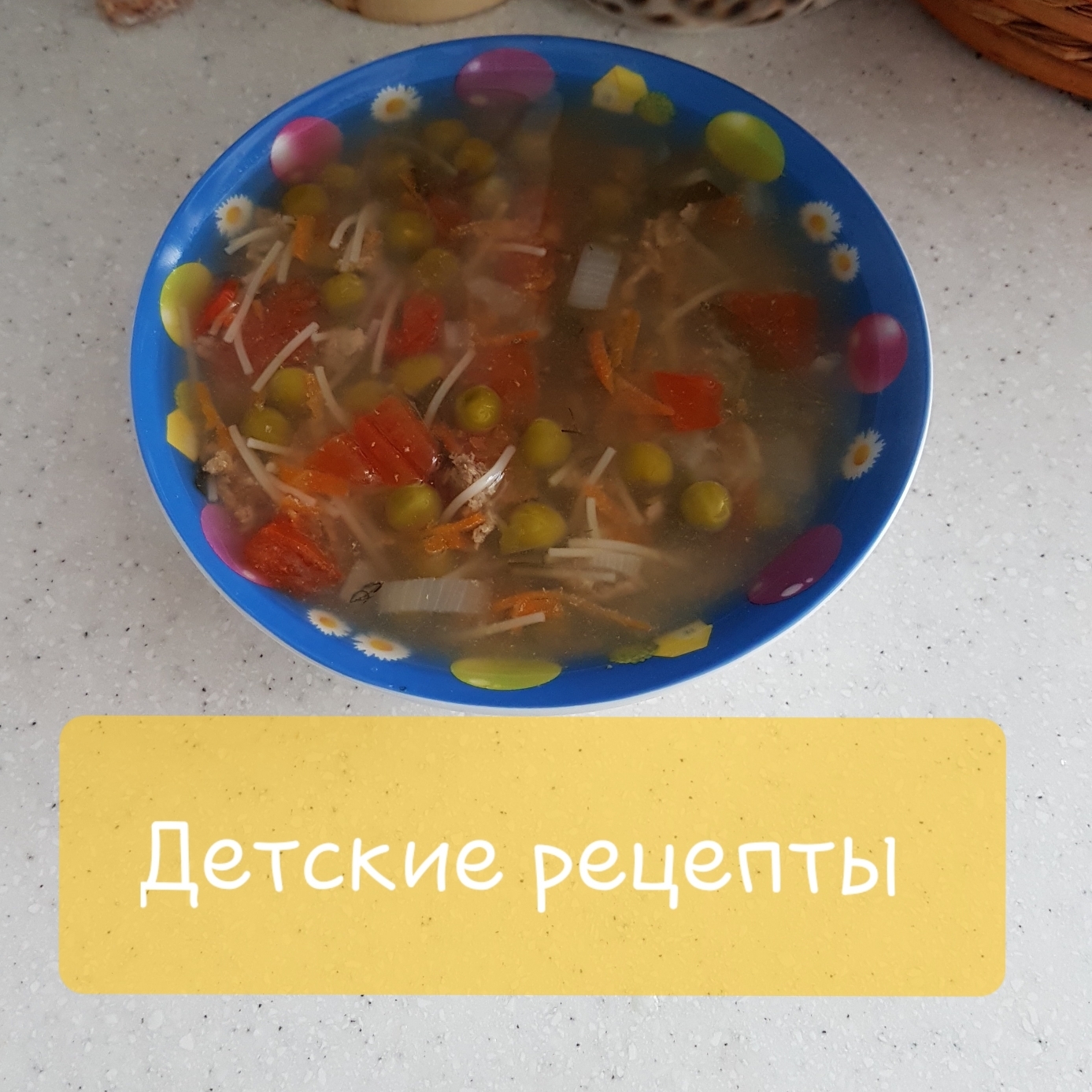 Вкусный суп с куриными фрикадельками и вермишелью рецепт с фото пошагово - вороковский.рф