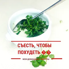 🍲 Суп-пюре из цветной капусты