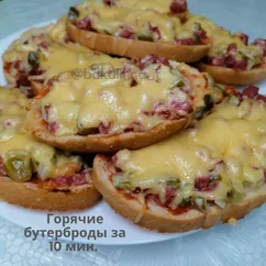 🥪Горячие бутерброды за 10 мин.🥪