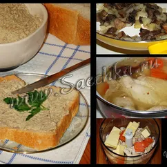 Паштет куриный