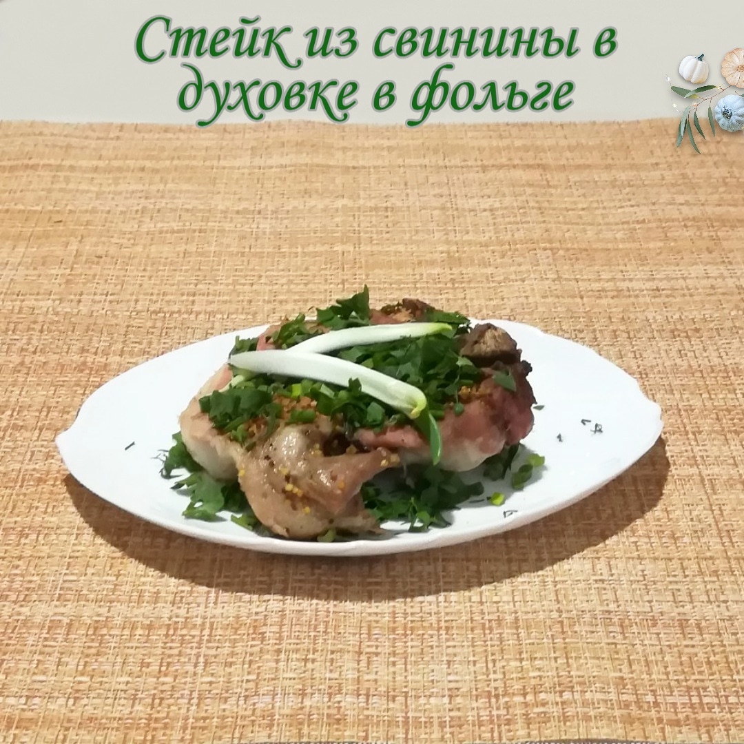 Сочное мясо в фольге в духовке - очень простой рецепт с пошаговыми фото