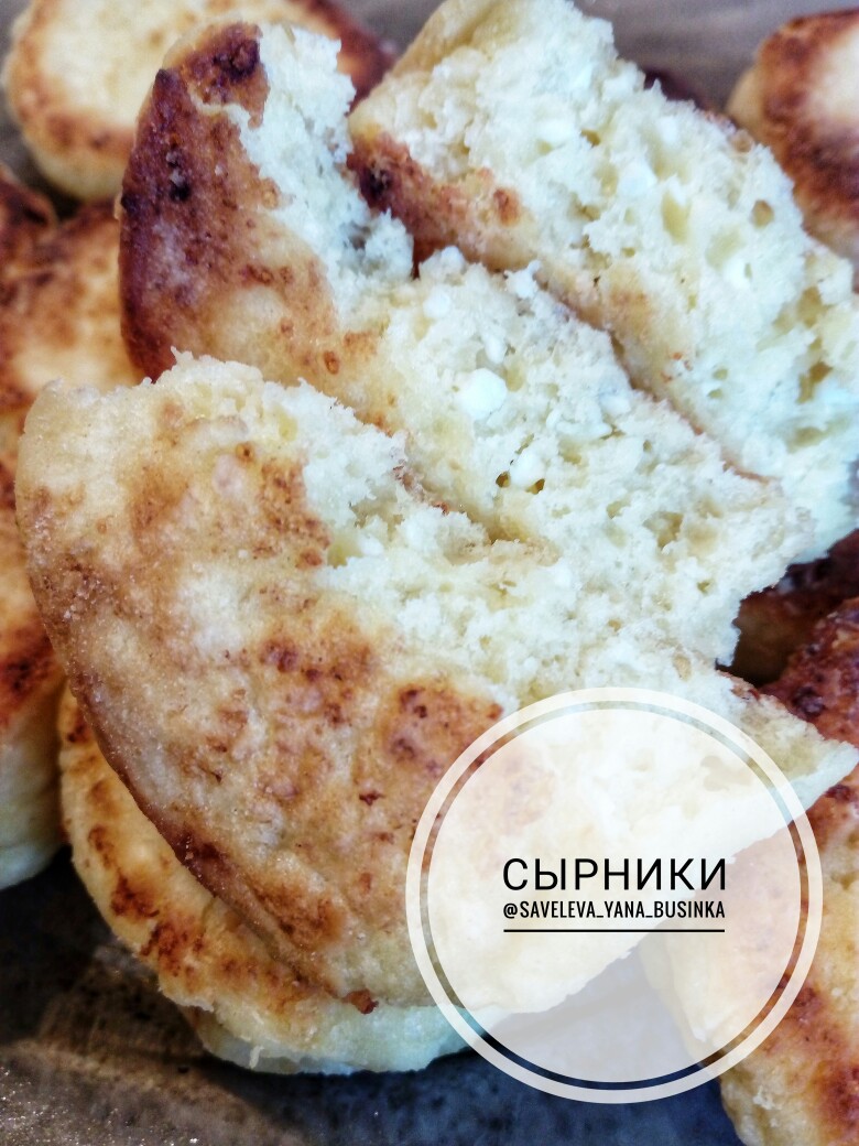 Сырники