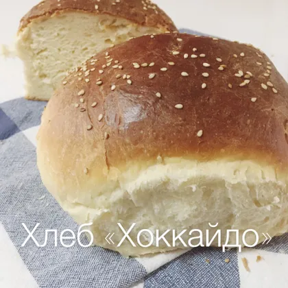Японский хлеб