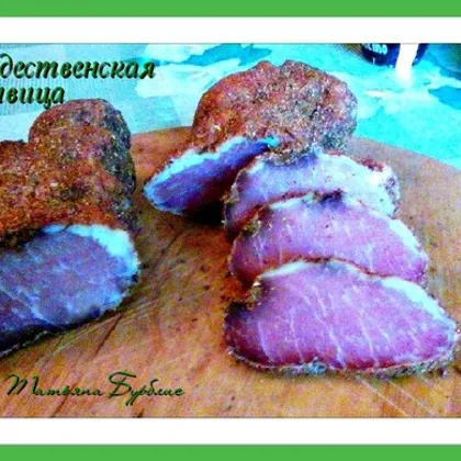 Рождественская полендвица