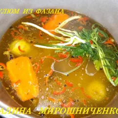 Шулюм из фазана