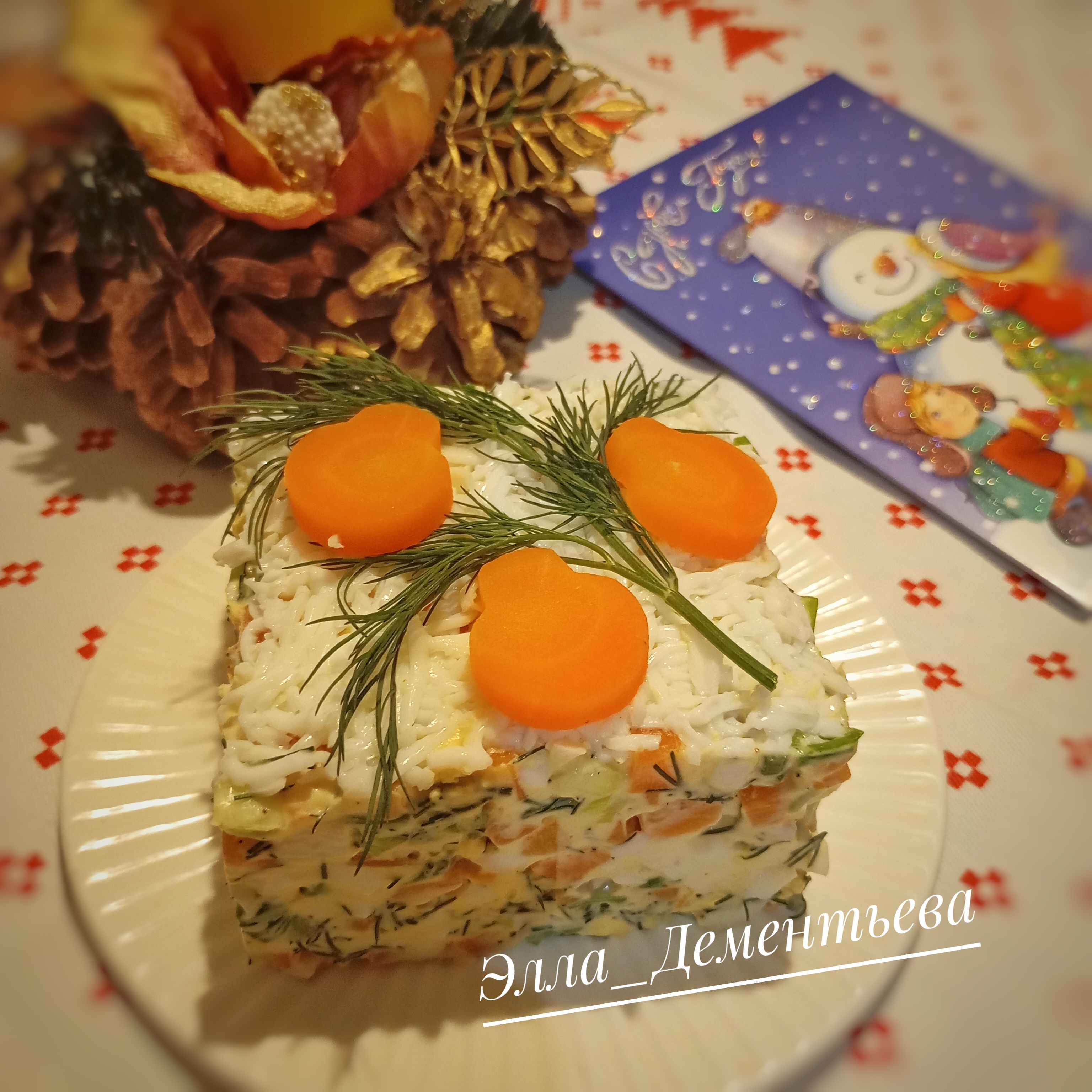 Салат "Селяночка" из моркови и яиц