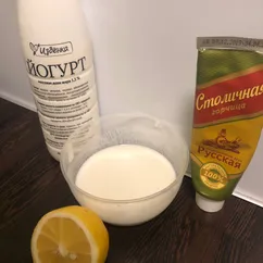 Соус лимонно-йогуртовый 🍋🥛низкокалорийный для салатов