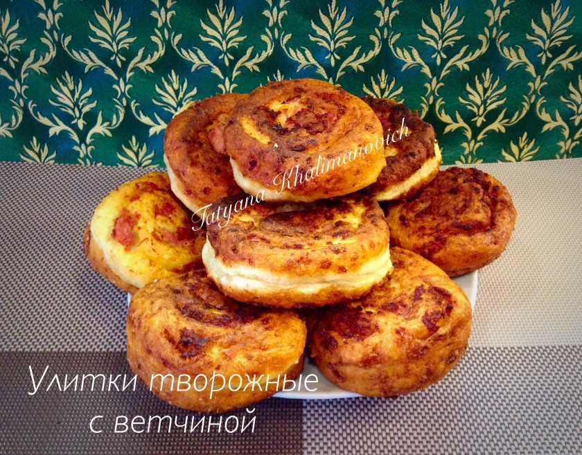 Улитки творожные с ветчиной