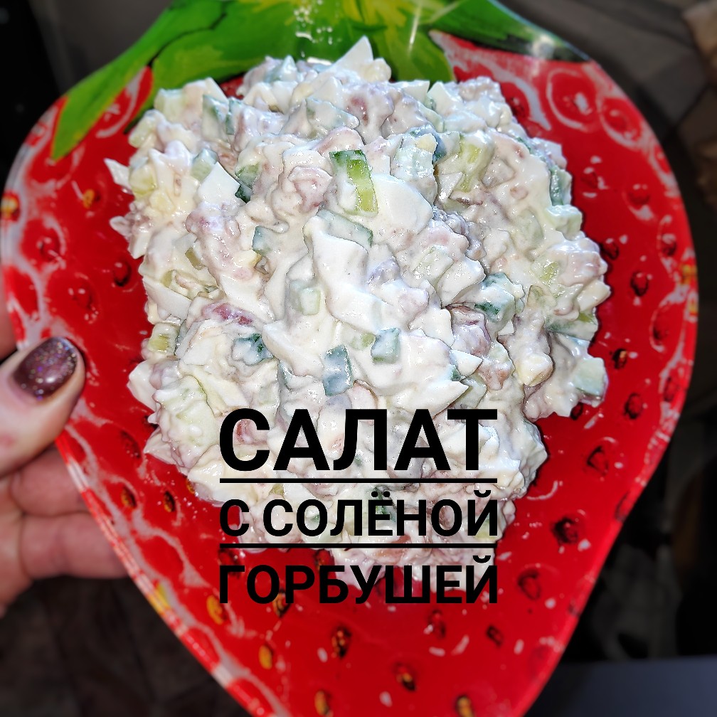 10 простых и вкусных салатов с сёмгой и другой красной рыбой - Лайфхакер