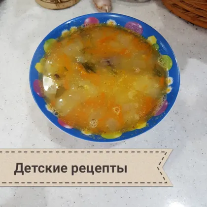 Детский гороховый суп без вздутия живота