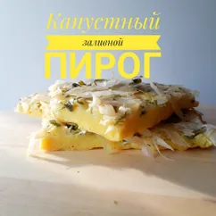 Заливной капустный пирог