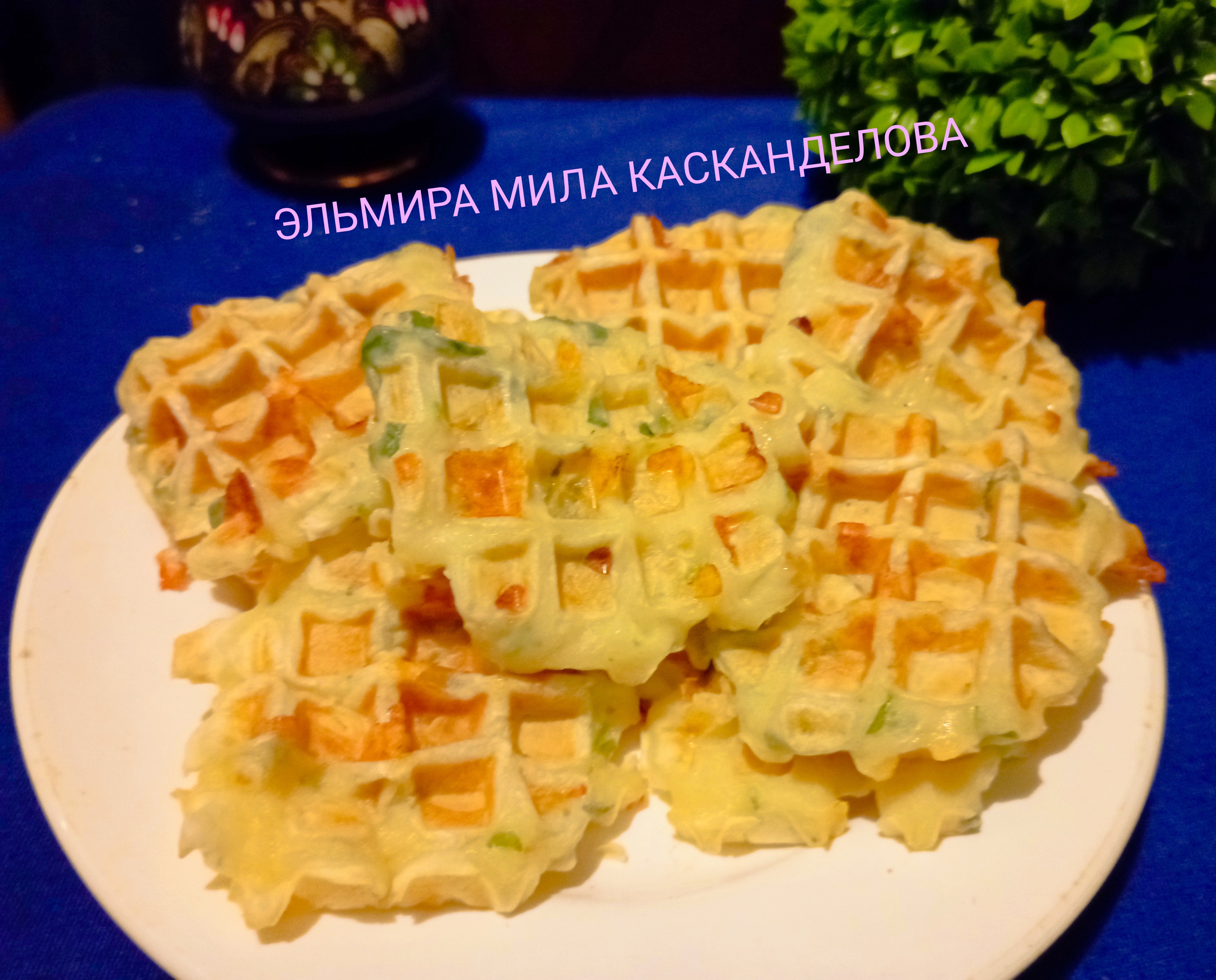 Сырные вафли