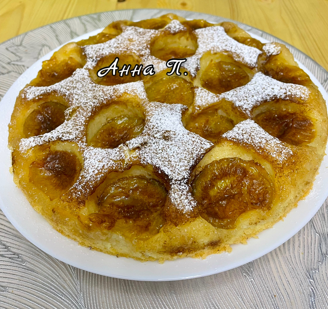 Классический пирог со сливами