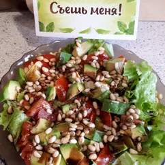 Салат с кедровыми орешками