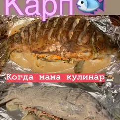 Запечённый карп в сметане