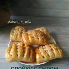 Слойки с сыром