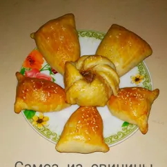 Самса