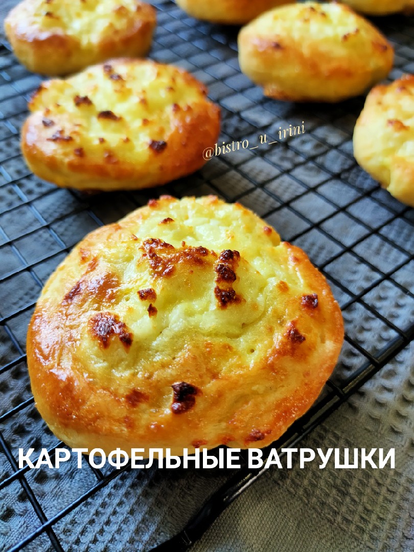 Картофельные ватрушки