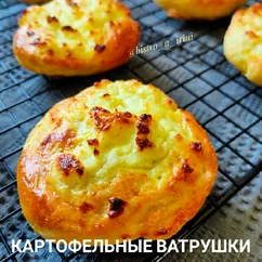 Картофельные ватрушки