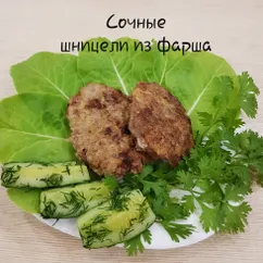 Шницели из фарша