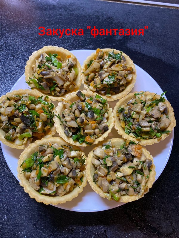 Закуска "фантазия"