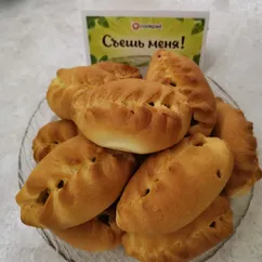 Пирожки с капустой