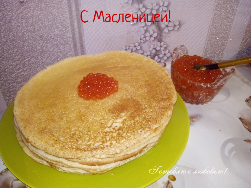 Дрожжевые блины. Идеальный вкус