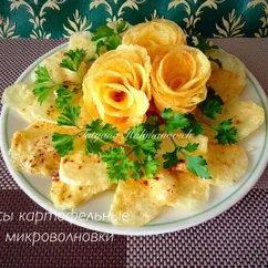 Чипсы картофельные из микроволновки