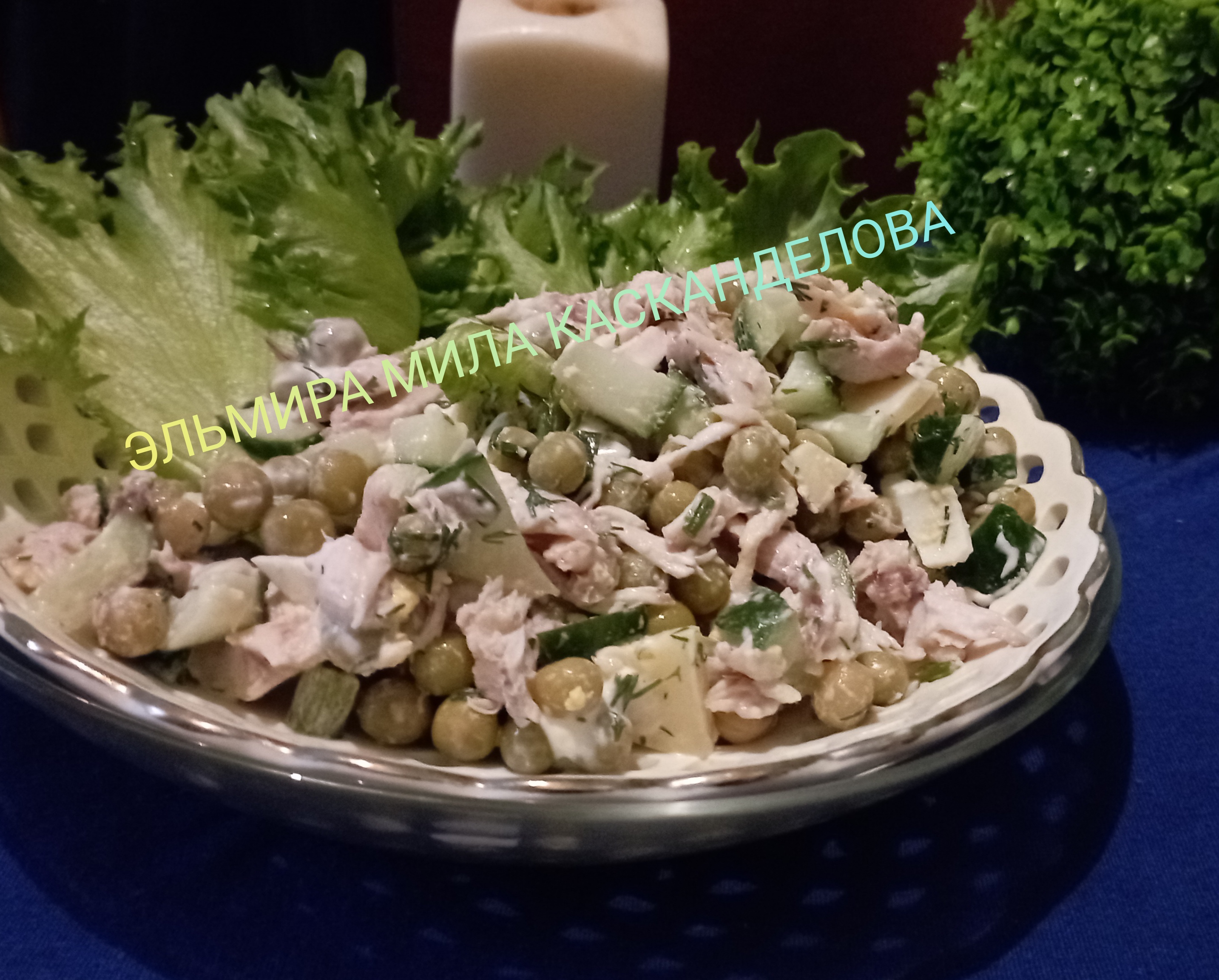 Салат с куриным мясом на новогодний стол 2026