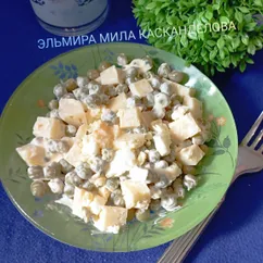 Салат с зелёным горошком и сыром