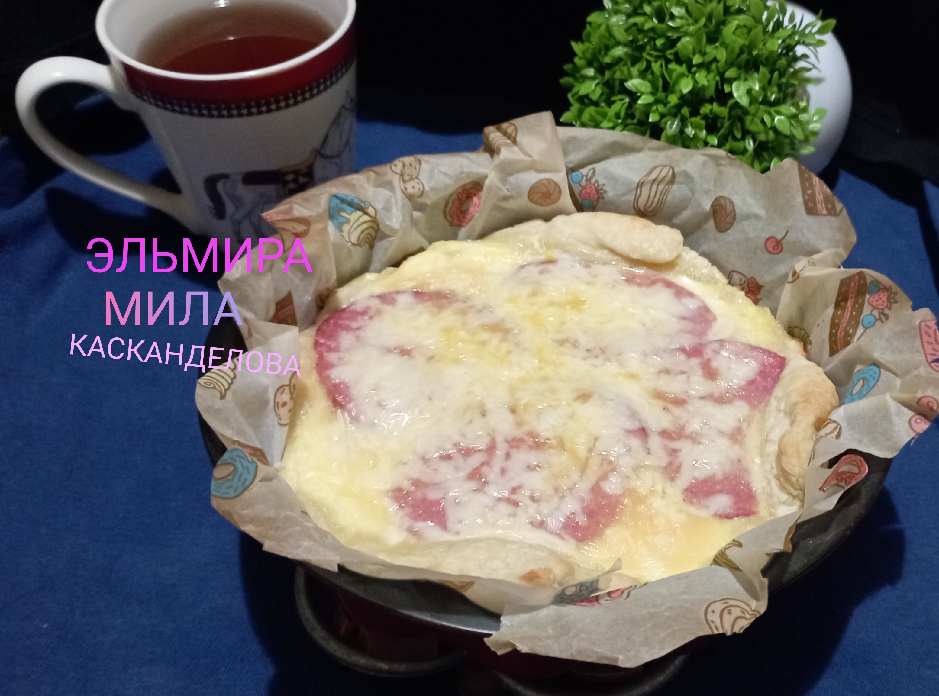 Утренняя запеканка 