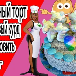 Морковный торт с апельсиновым курдом (рецепт торта) как приготовить крем чиз+апельсиновый курд