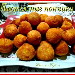 Творожные пончики шарики. Вкусный домашний рецепт на завтрак