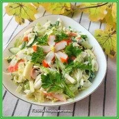 Салат из крабовых палочек, пекинской капусты и яблока