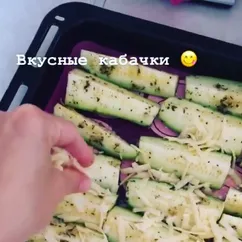 Вкусные кабачки😋